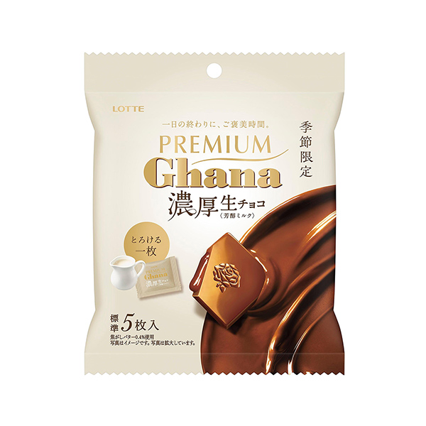 包裝設(shè)計(jì)欣賞優(yōu)質(zhì)加納＜濃厚生巧克力香醇牛奶＞個(gè)人包裝(樂天) (圖1)
