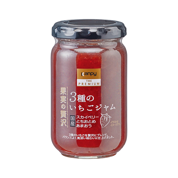 包裝設計欣賞坎比薩高級水果的奢侈＜ 3種草莓果醬＞ (加藤產(chǎn)業(yè)) (圖1)