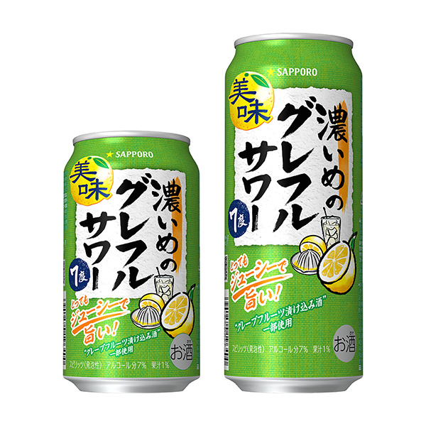包裝設(shè)計欣賞札幌啤酒(札幌啤酒) 2024年9月25日發(fā)售(圖1)